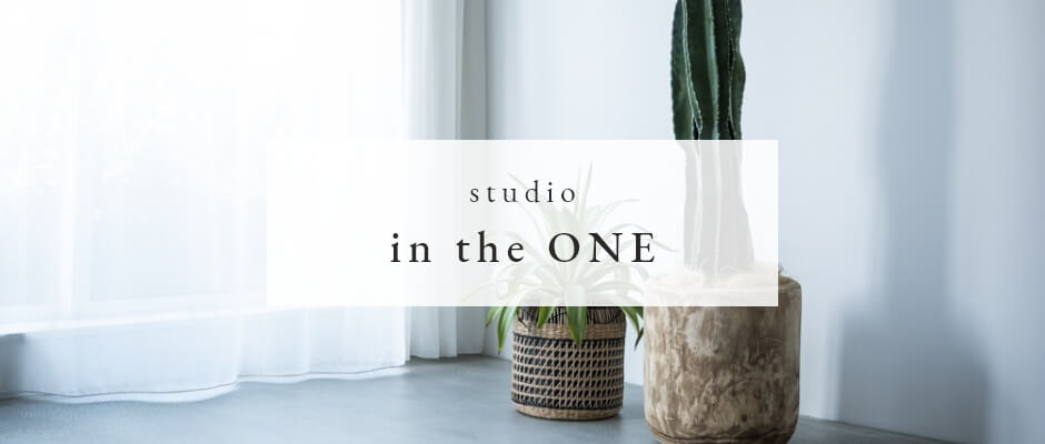 studio in the ONE（インザワン）
